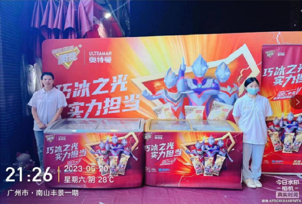 &#24320;&#20113;&#40;&#20013;&#22269;&#30005;&#23376;&#41;&#32;&#75;&#65;&#73;&#89;&#85;&#78;