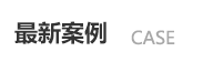 &#24320;&#20113;&#40;&#20013;&#22269;&#30005;&#23376;&#41;&#32;&#75;&#65;&#73;&#89;&#85;&#78;